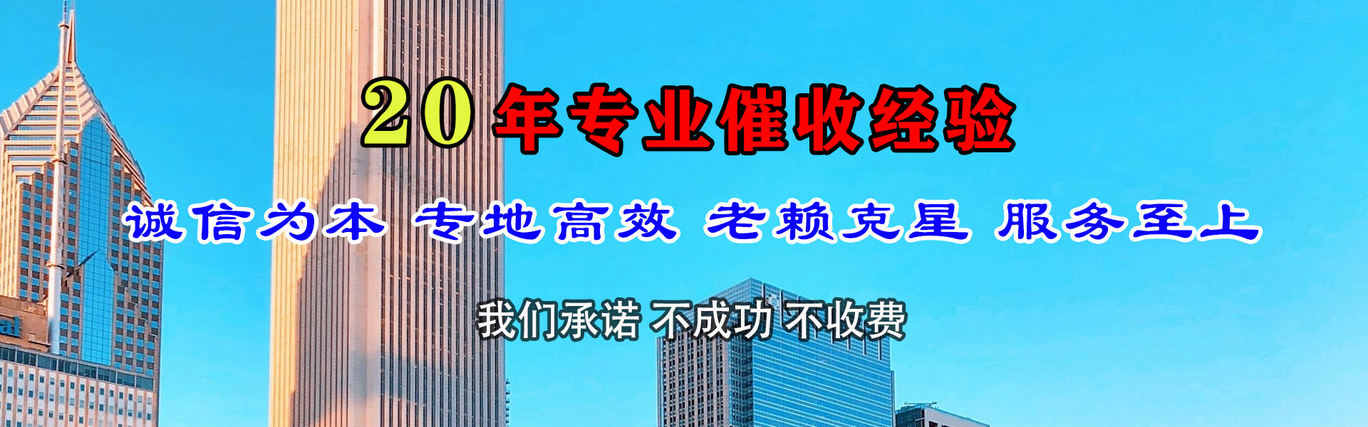 当涂讨账公司